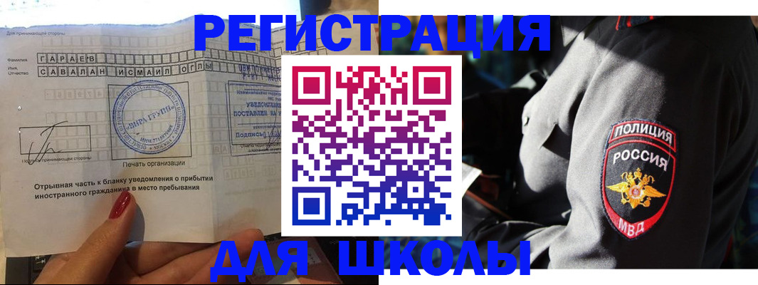 найти адрес прописки в Клинцах