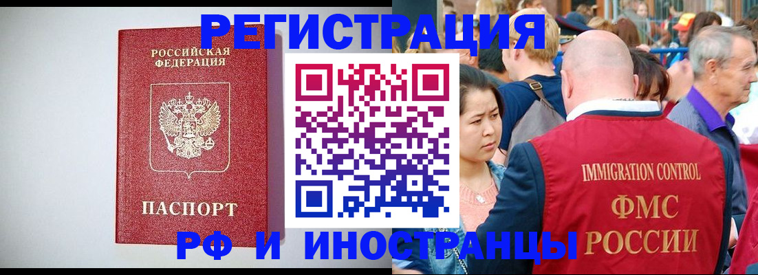 временная регистрация госуслуги в Клинцах